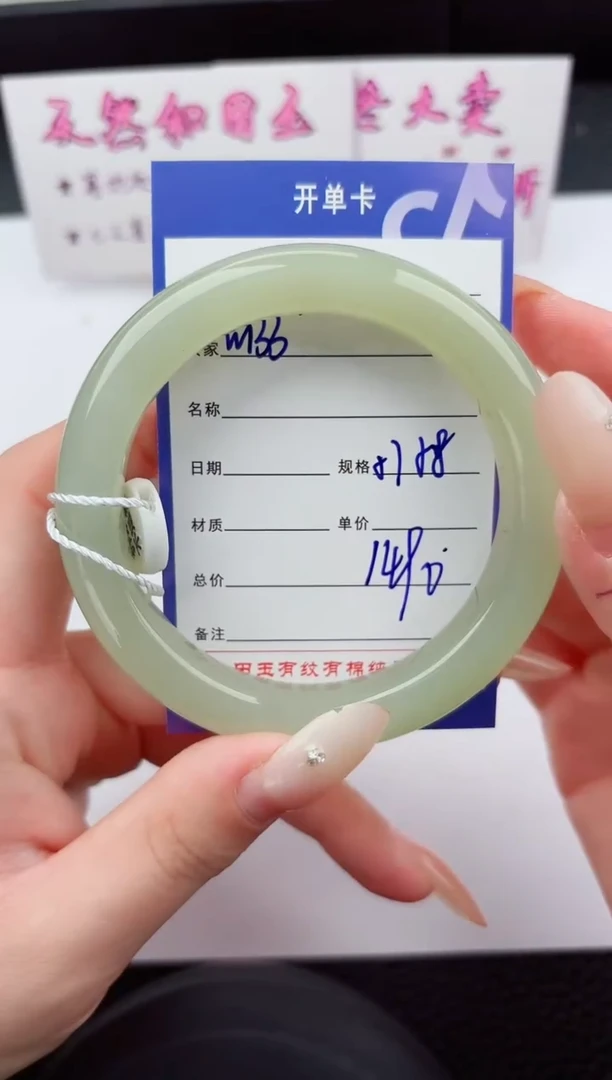 未镶嵌手镯和田玉133嗨购微色差T4