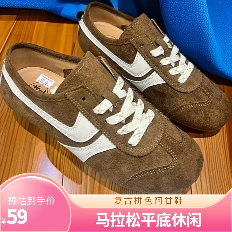 女2025新款红色复古拼色马拉松平底德训鞋反绒时尚阿甘鞋运休闲