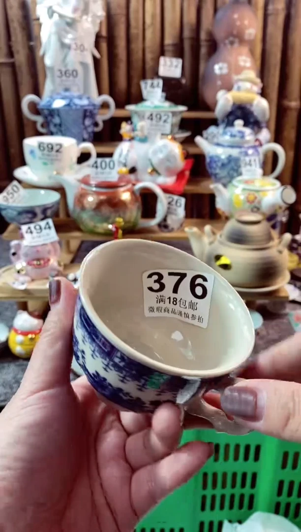 【闪购商品】瓷片来信垮了每一天啊啊啊啊阿