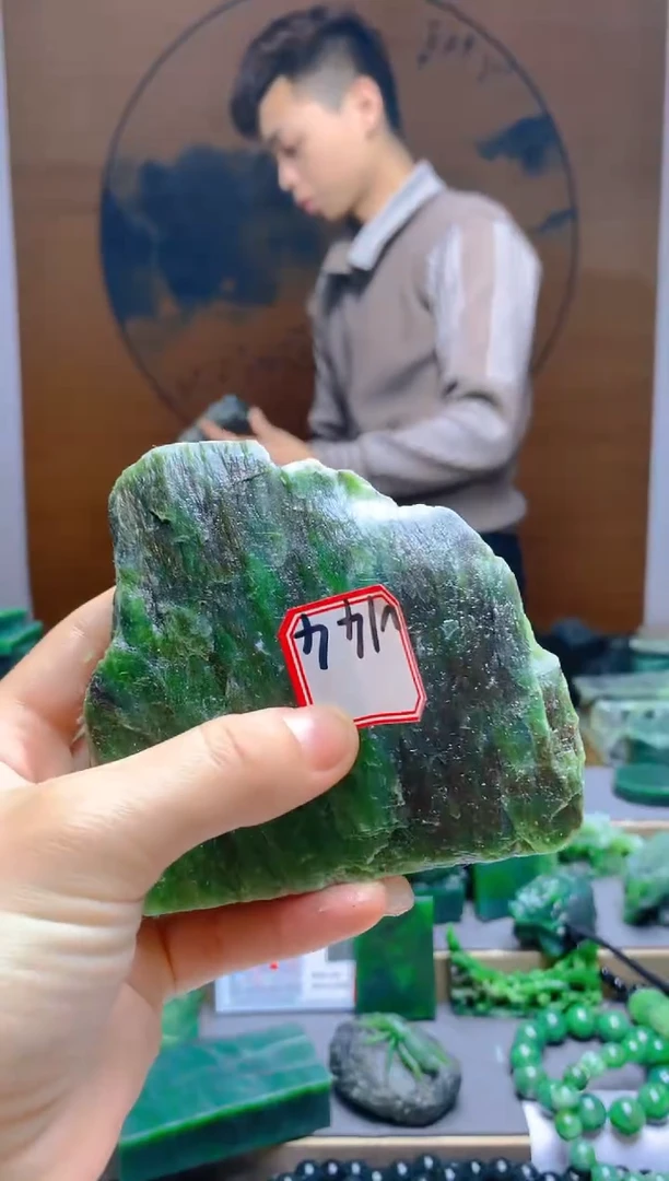 【闪购商品】和田玉（碧玉）珠宝半成品未镶嵌1