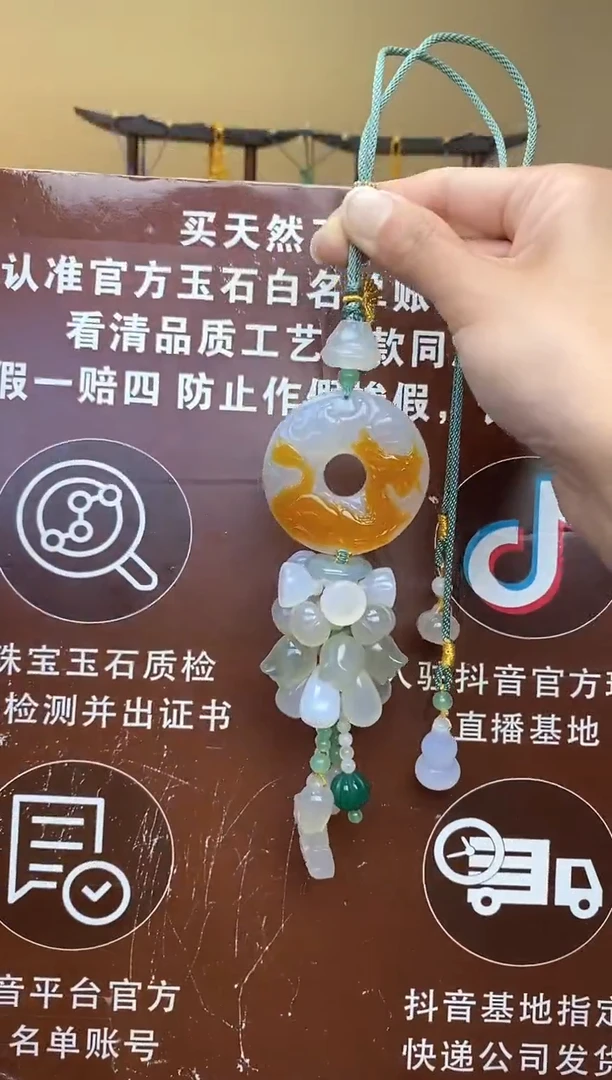 【闪购商品】玛瑙车挂未镶嵌