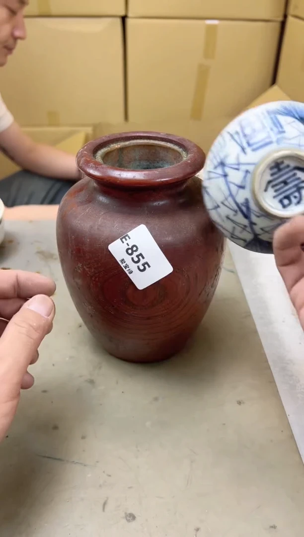 瓷片855聚宝缘海陶精选