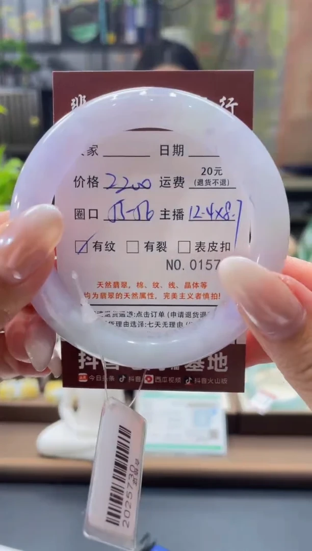 未镶嵌手镯翡翠1577****