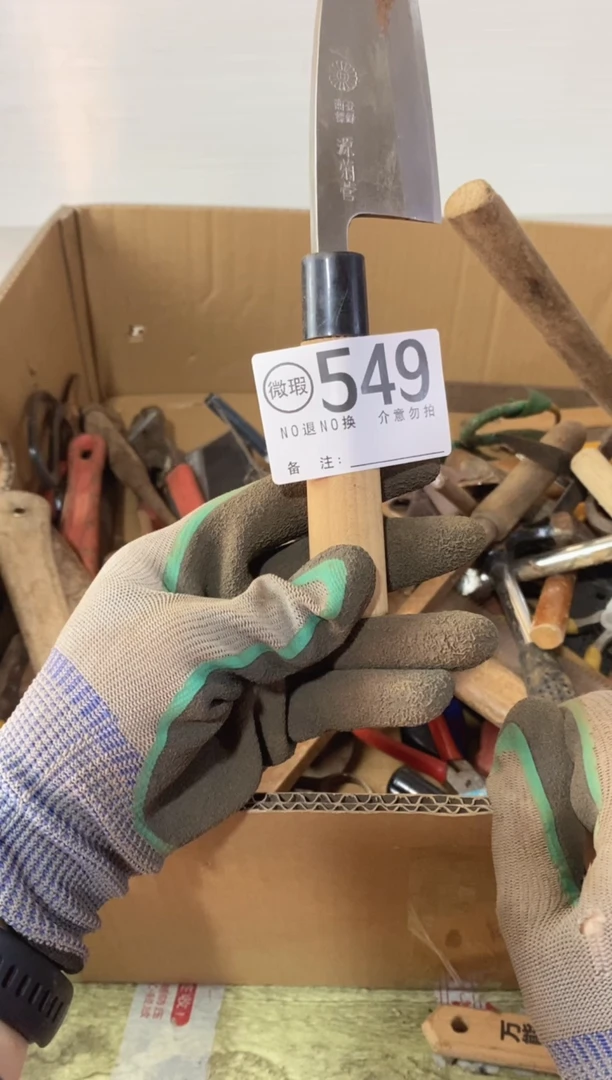 ღ****এ默认瑕疵退货自理549