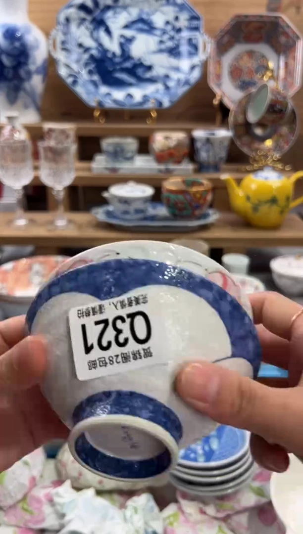 瓷片小*      Q321