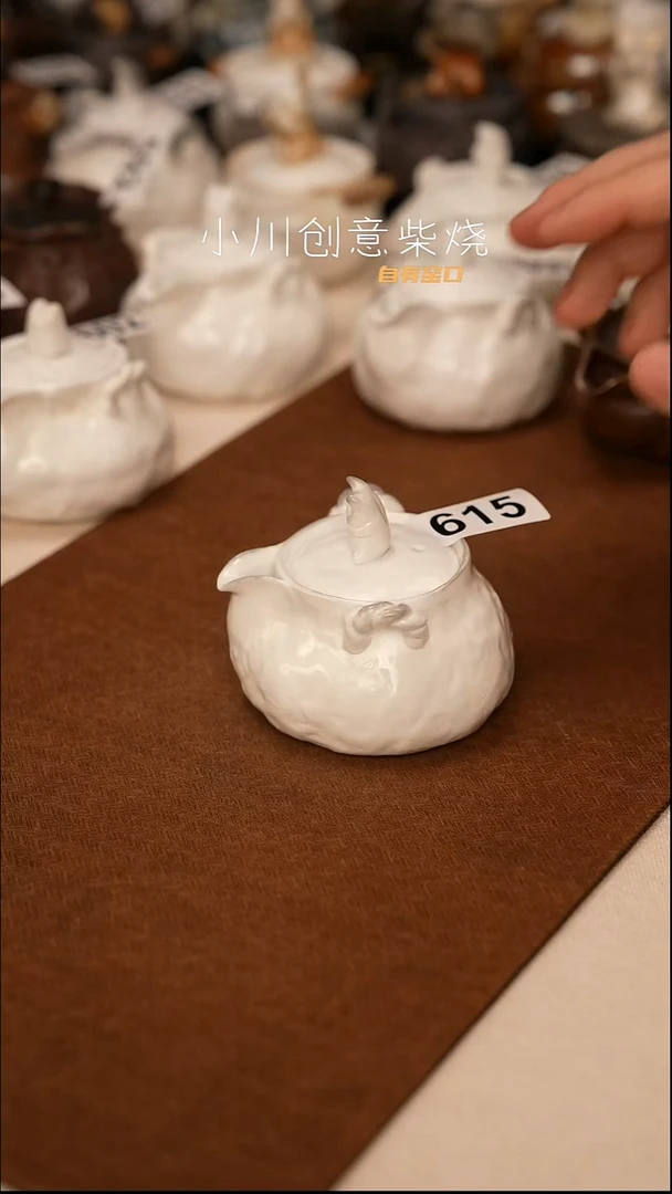 615纯柴裸烧自然落灰器