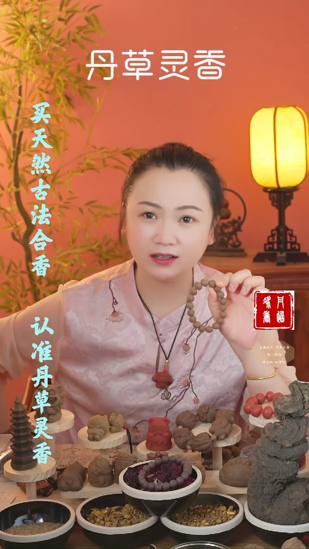 合香息肌丸1.2手串+漂漂牌子