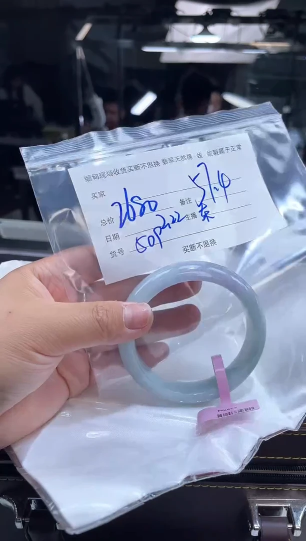 【闪购商品】定制翡翠手镯未镶嵌毛货手镯需精细抛光/57.4