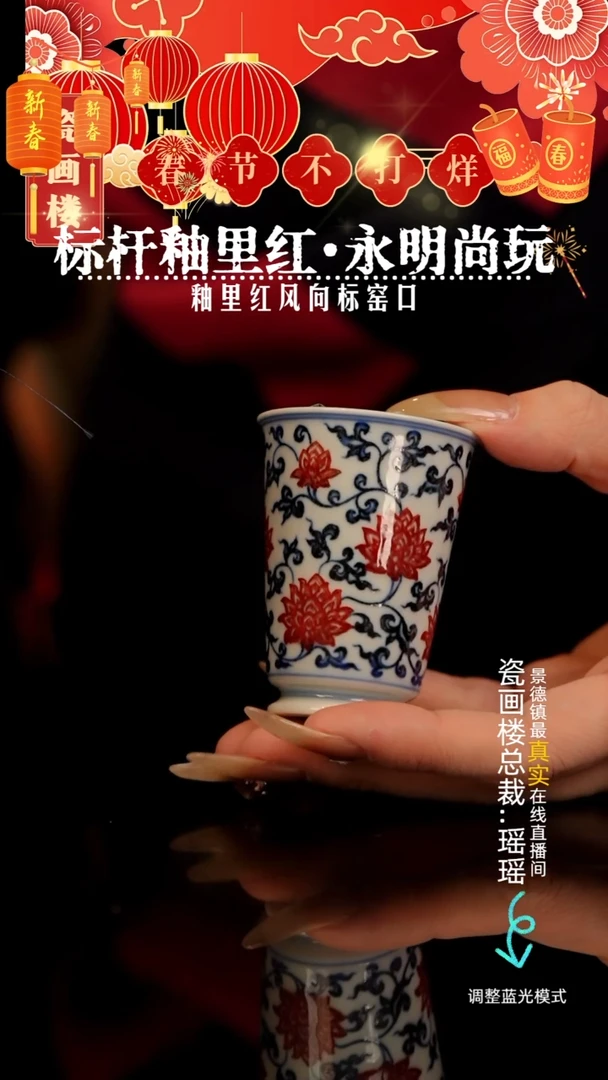 【闪购商品】瓷片瓷瓷瓷瓷瓷瓷瓷瓷瓷