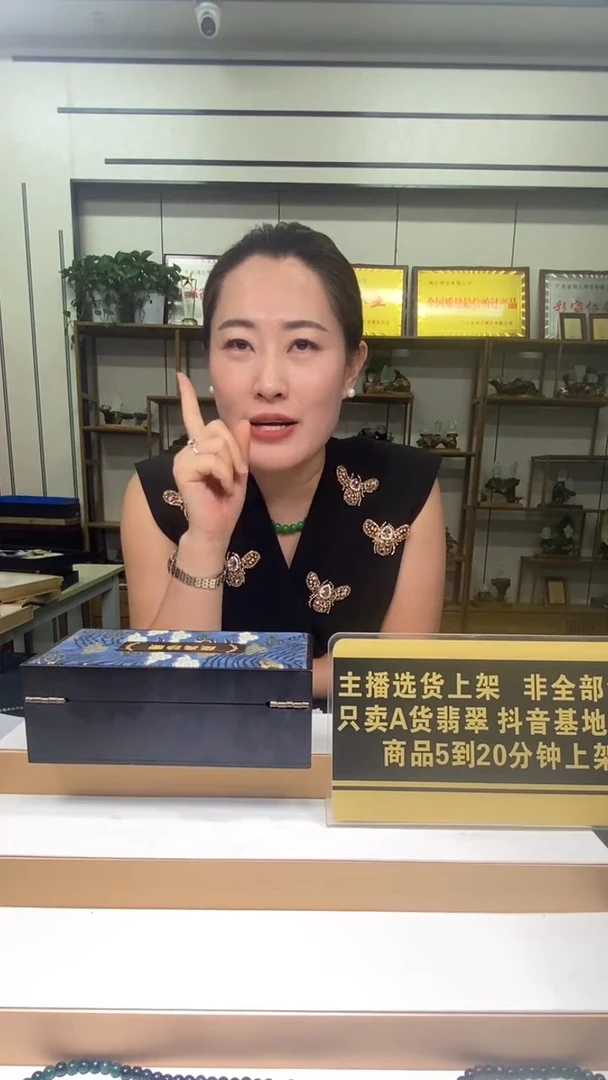 未镶嵌定制翡翠葡***时9.18天然翡翠A货02（商品多样性发其一）