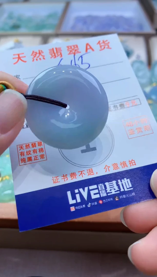 颈饰未镶嵌翡翠天然缅甸a货翡翠