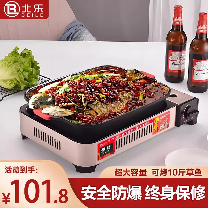卡式炉户外火锅一体锅家用烧烤烤鱼炉煎烤纸包鱼两用烤肉盘专用锅
