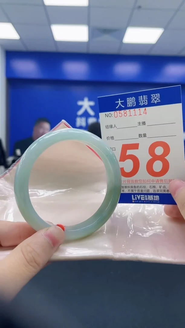 未镶嵌手镯翡翠AAAAAAAAAA