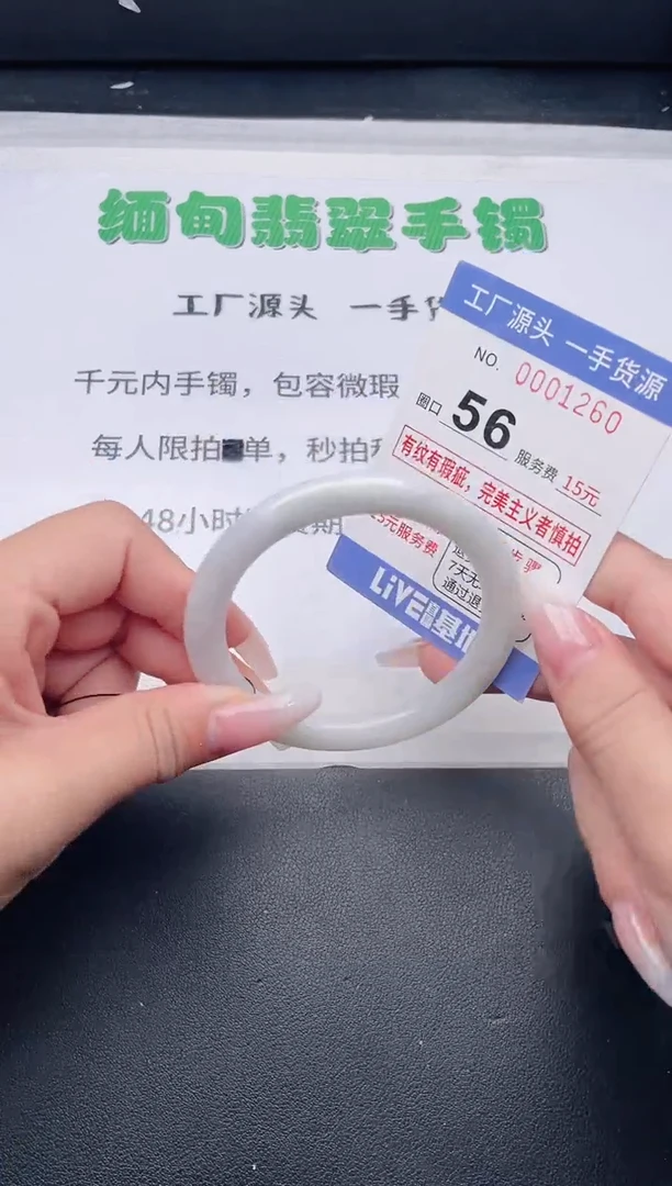 未镶嵌手镯翡翠翡翠手镯未镶嵌