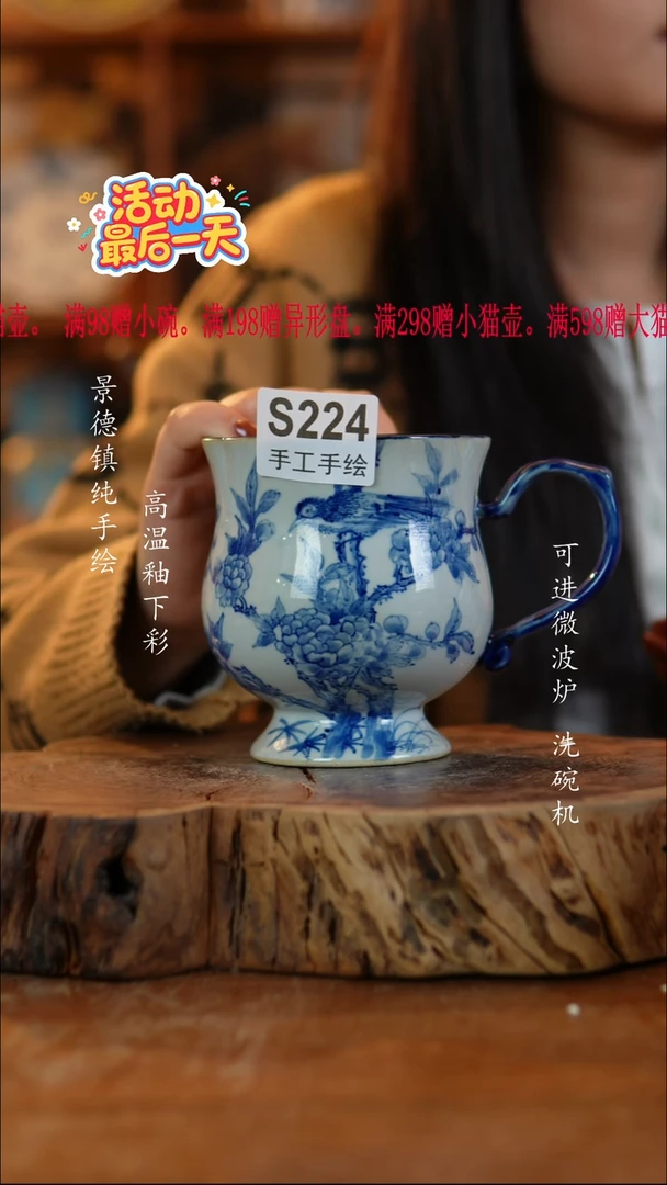 其他陶224老陶泥杯子