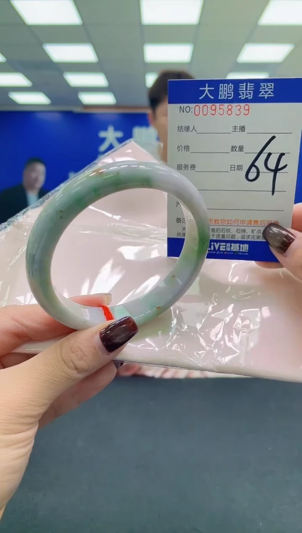 未镶嵌手镯翡翠AAAAAAAAAA