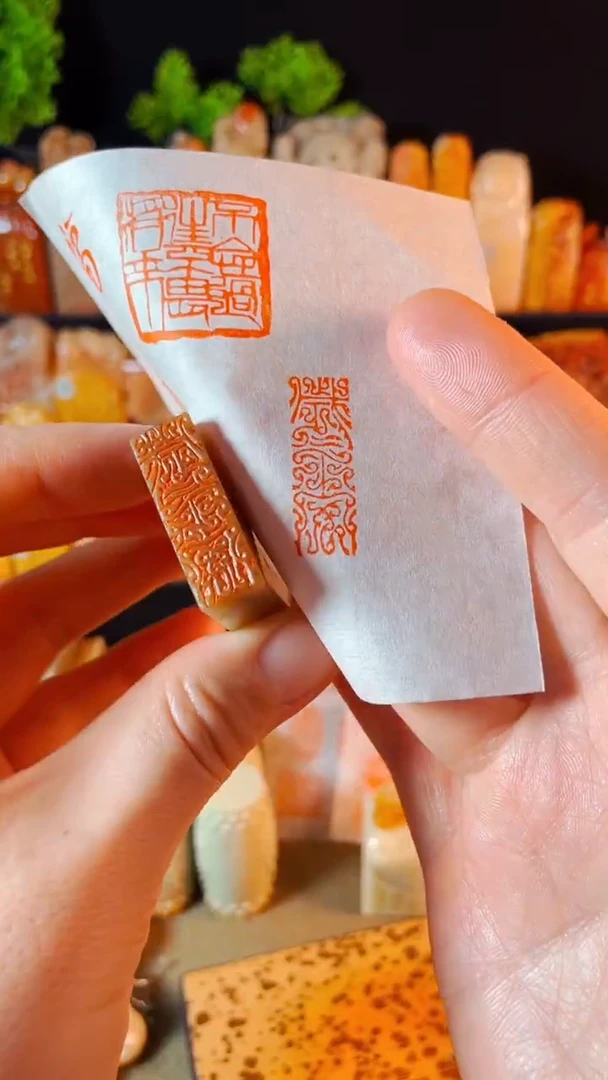 【闪购商品】巴林石印石手工篆刻《岁岁平安》1x3