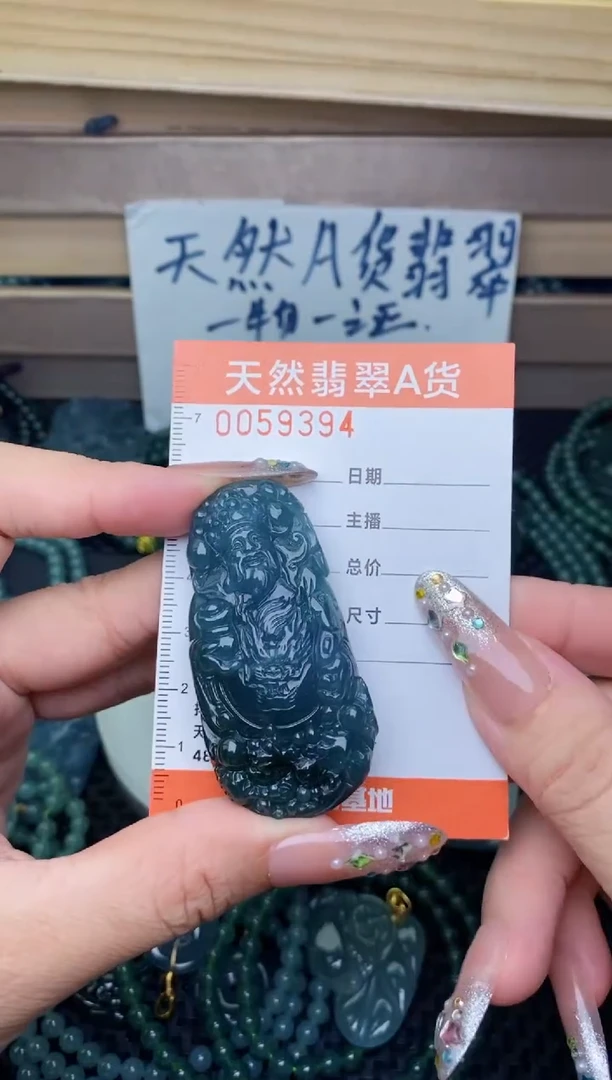 翡翠未镶嵌颈饰