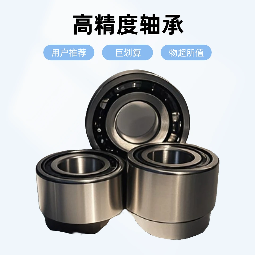 前轮毂轴承轴承钢材质原厂P5级标准适用于哈弗H6长安CS75终身维护