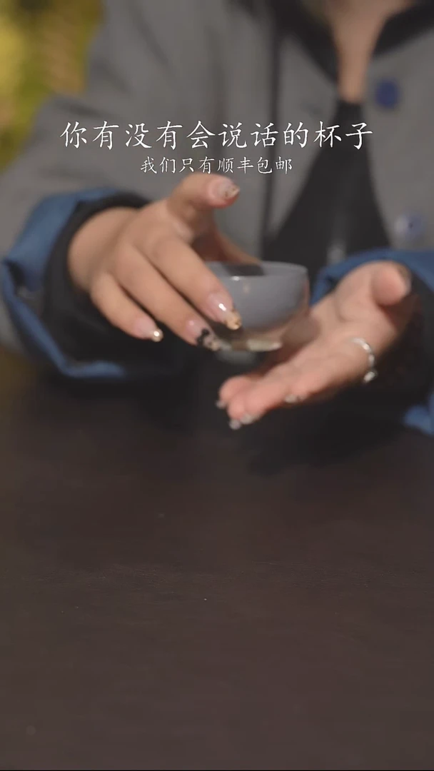 又见柴烧不退不换119