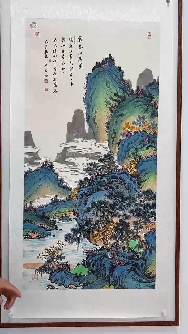 国画用****荣沈石田书画精品