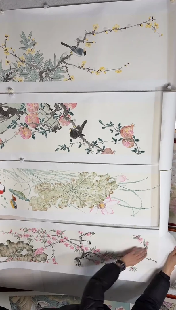 国画书画报艺术甄选A忠用作4条屏