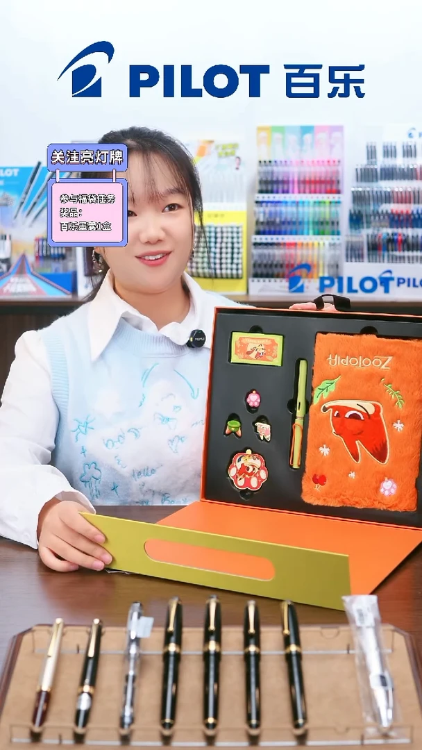 德国LAMY疯狂动物城联名钢笔