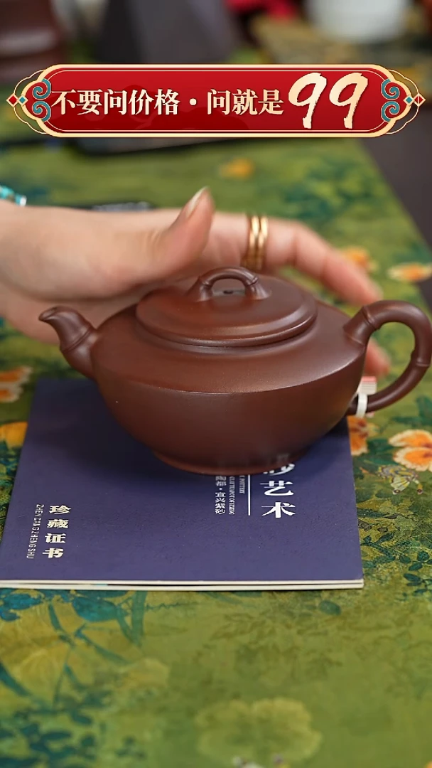 【闪购商品】紫砂茶壶宜兴紫砂