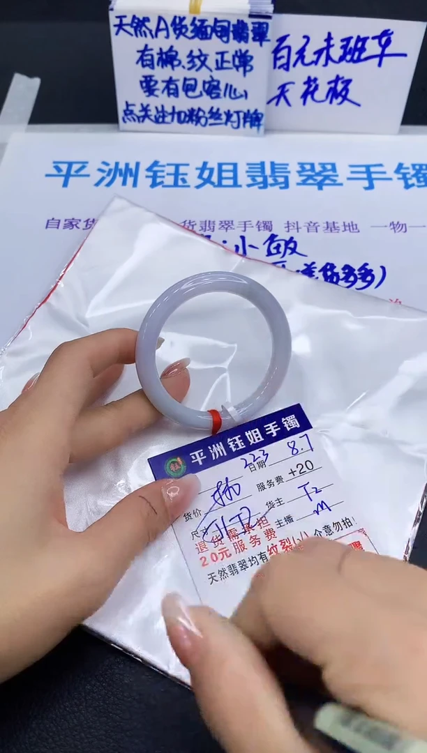 翡翠手镯未镶嵌11111