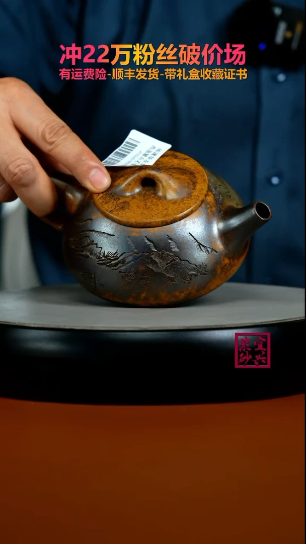 茶壶紫砂顾建华龙骨金砂柴烧景舟石瓢320CC