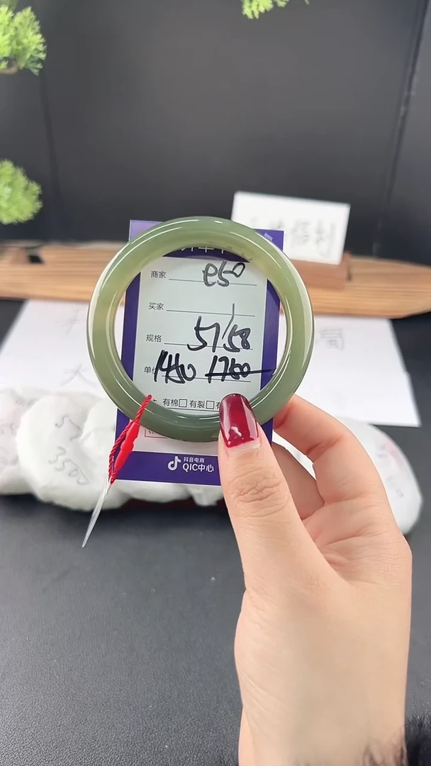 【闪购商品】和田玉手镯未镶嵌微色差e50