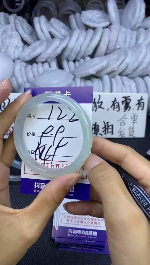 玛瑙/玉髓手镯未镶嵌122