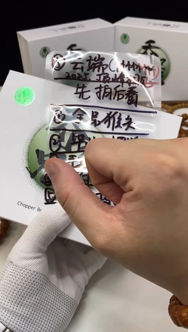 【闪购商品】猴头核桃手串5555555555
