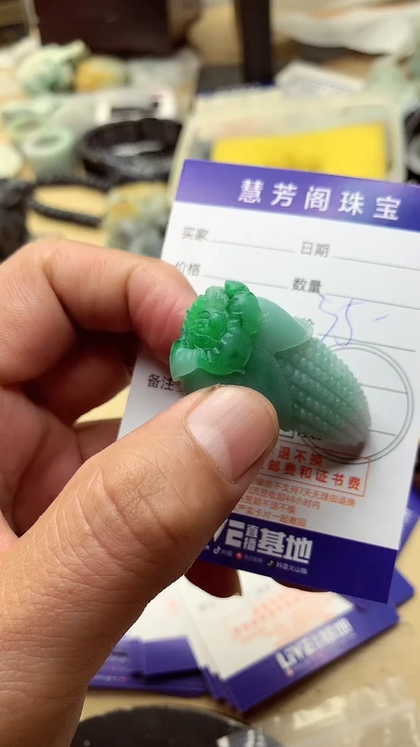 【闪购商品】定制翡翠未镶嵌翡翠1