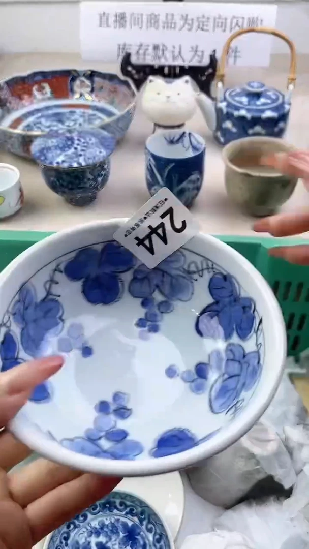 瓷片不*244，，，，，，，，