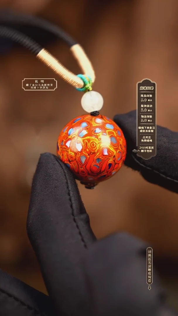 宸懿大漆/单珠/2.0cm    006