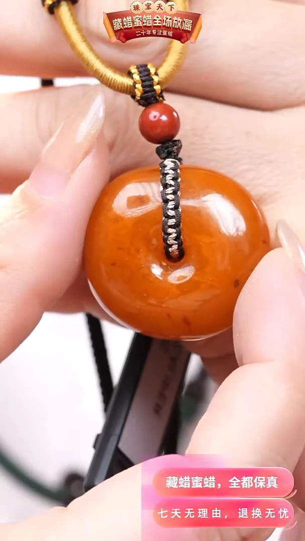 【闪购商品】蜜蜡颈饰未镶嵌6115天然蜜蜡琥珀假一罚四