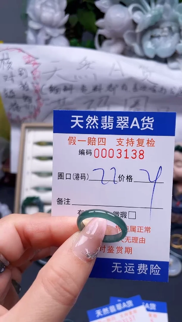 【闪购商品】翡翠戒指未镶嵌22*3138........