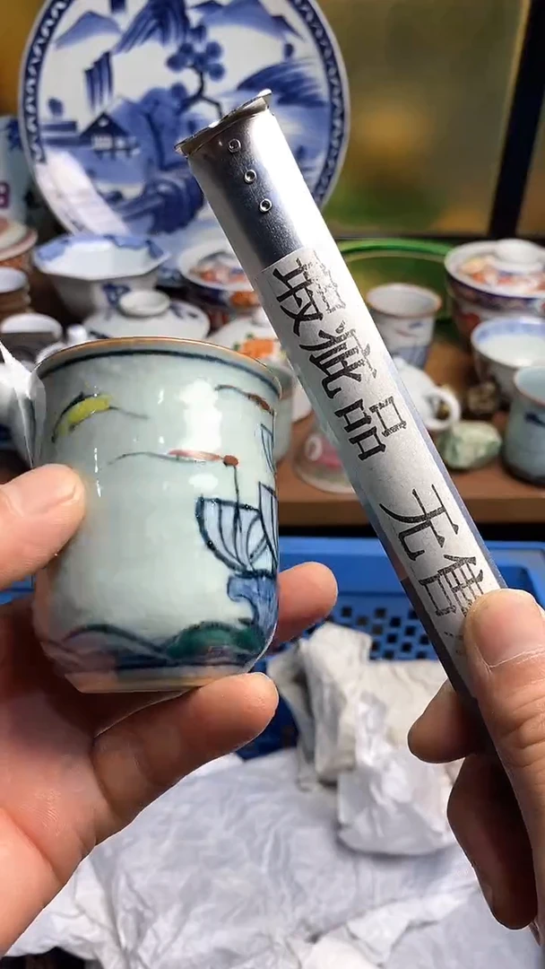 【闪购商品】瓷片666666666 298