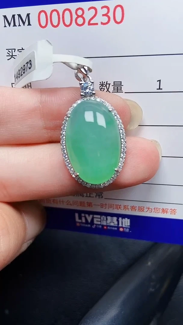 翡翠银S925镶嵌颈饰8230