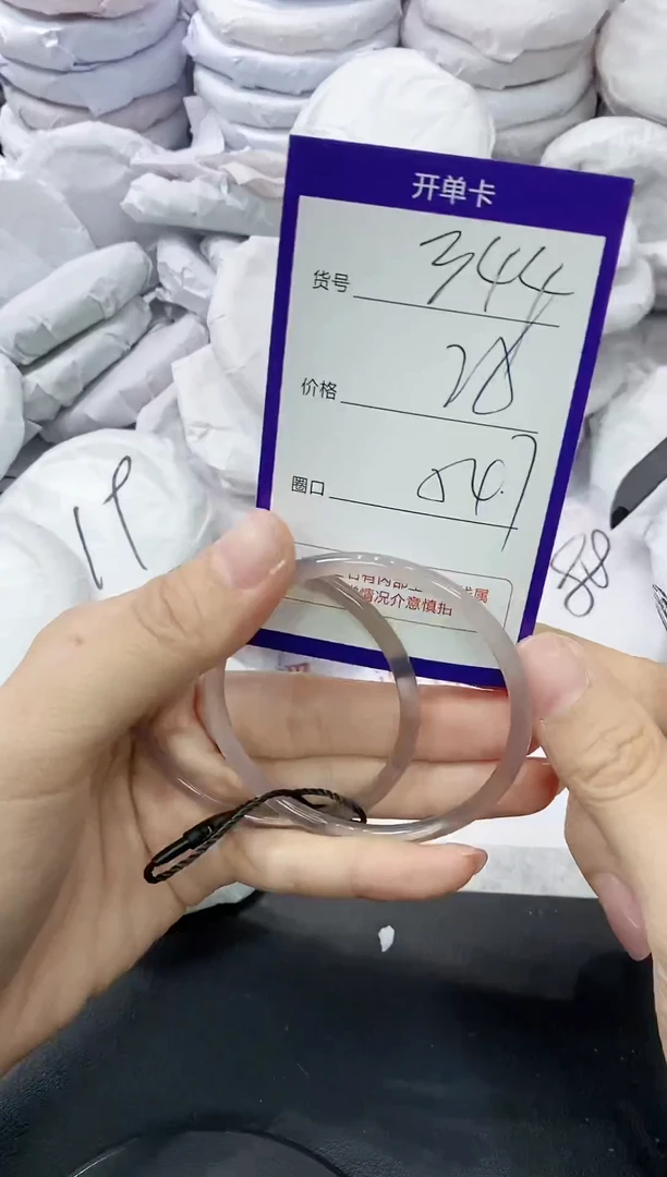 玛瑙/玉髓手镯未镶嵌344