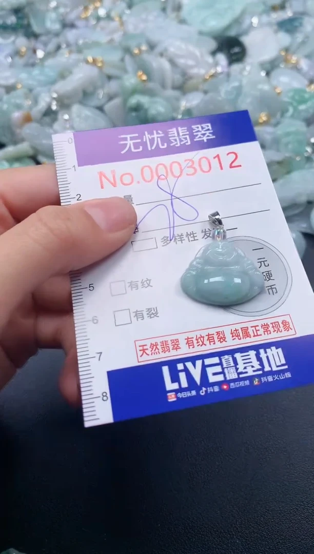 吊坠(不含链)未镶嵌翡翠30121