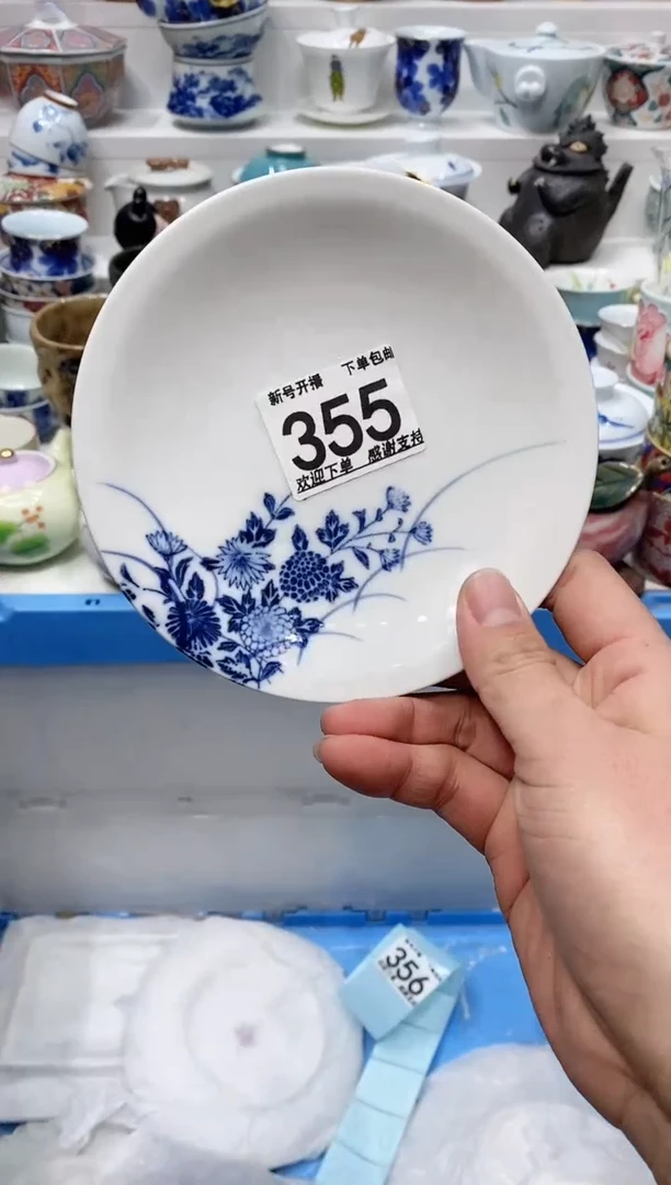 【闪购商品】闪购名称 【闪购商品】