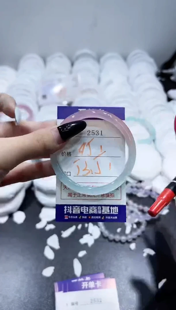 玛瑙/玉髓手镯未镶嵌2531