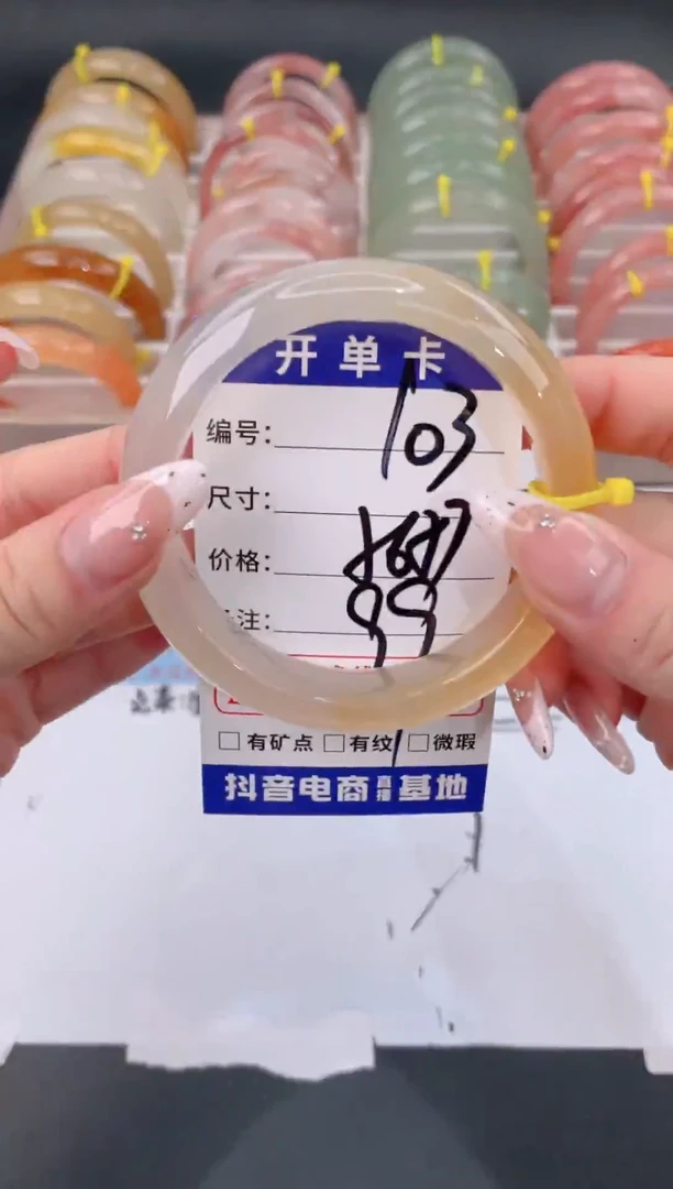 未镶嵌手镯石英质玉103