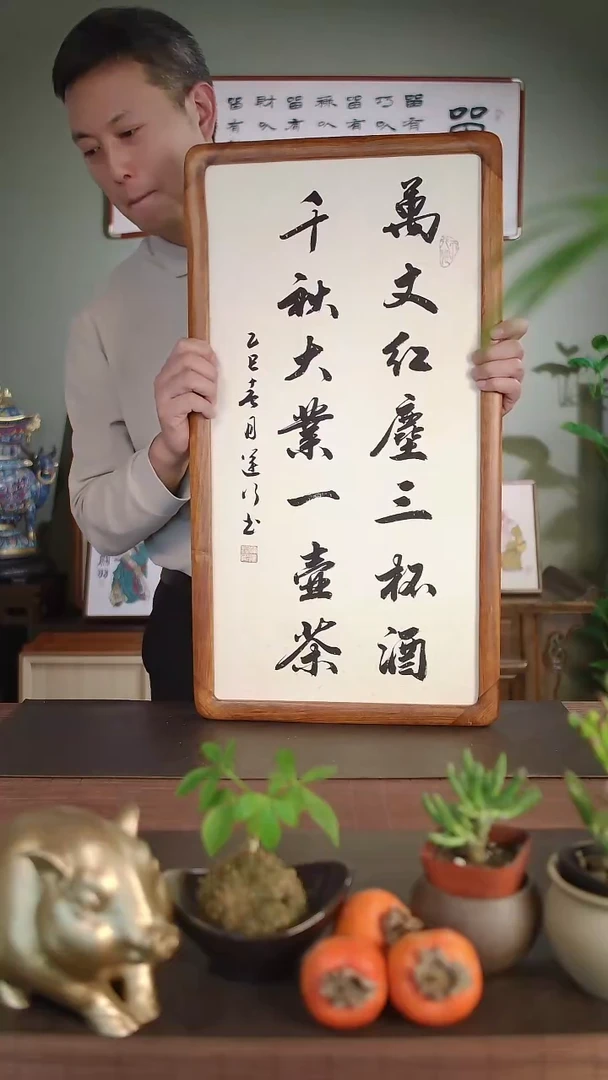 国画韩运行手绘万丈红尘