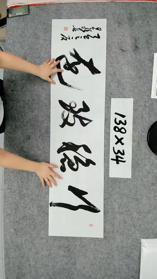 书法吕老师书法作品