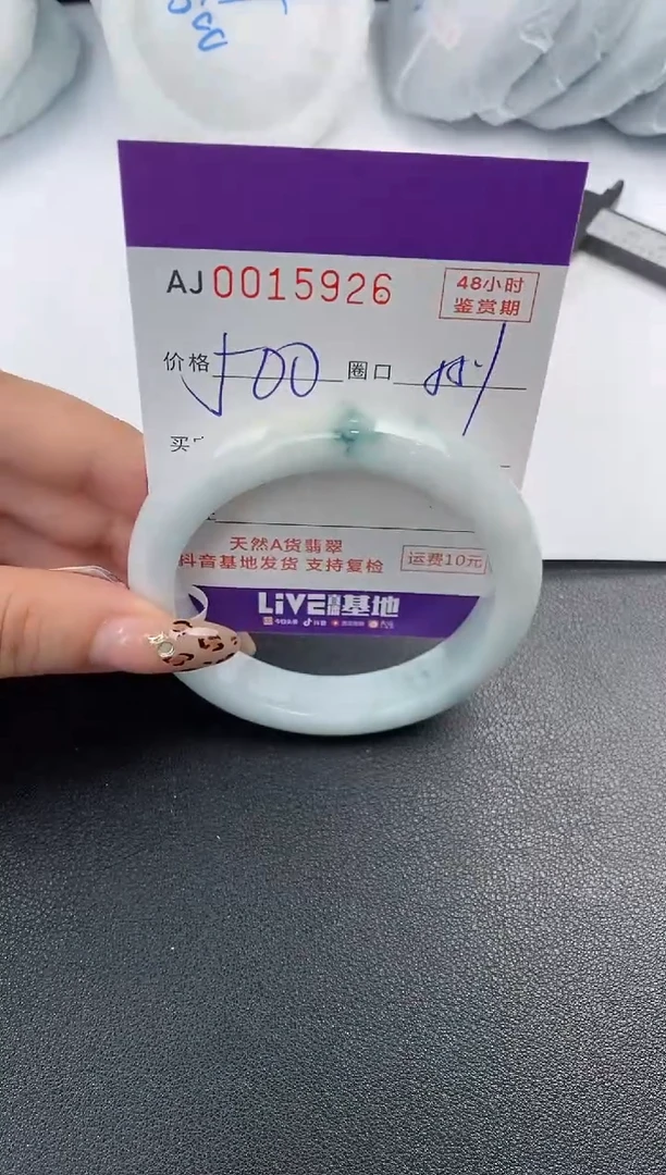 【闪购商品】翡翠手镯未镶嵌天然A货翡翠
