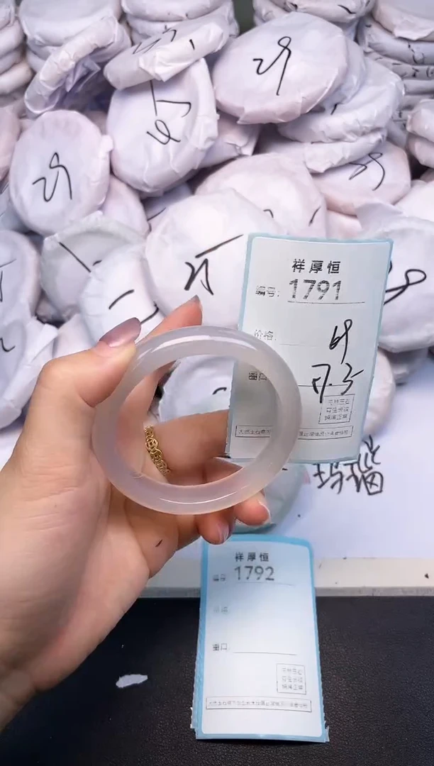 玛瑙/玉髓手镯未镶嵌1791