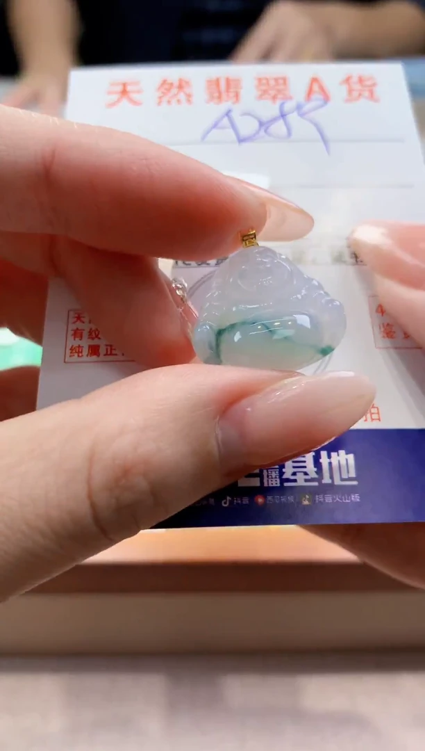 颈饰18K金镶嵌翡翠天然缅甸a货翡翠